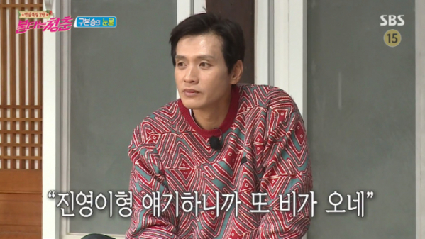 ▲구본승 최진영 추억(사진=SBS 방송화면 캡처)