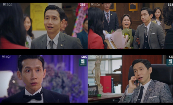 ▲'펜트하우스' 봉태규(사진제공=SBS)