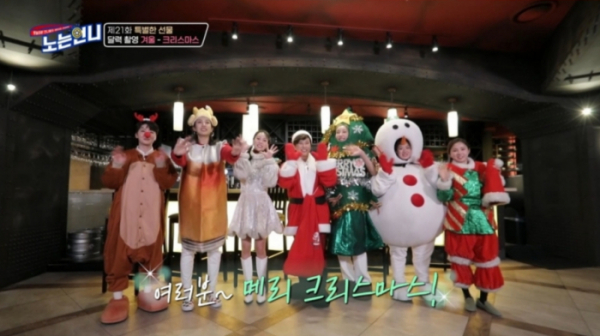 ▲'노는 언니'(사진제공=티캐스트 E채널)