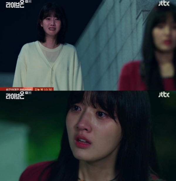 ▲'라이브온'(사진제공=JTBC)