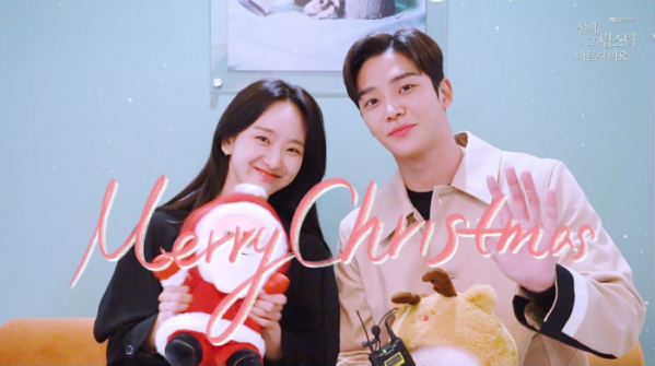 ▲‘선배, 그 립스틱 바르지 마요’ 원진아, 로운(사진제공=JTBC)