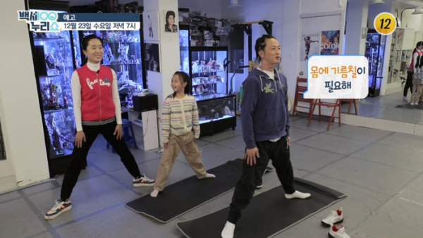 ▲'백세라이프'(사진제공=TV조선)