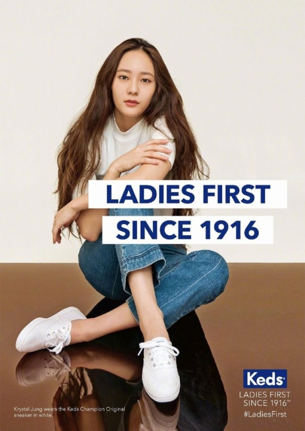(사진출처=Keds)