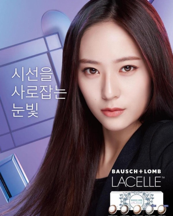 (사진출처=바슈롬)