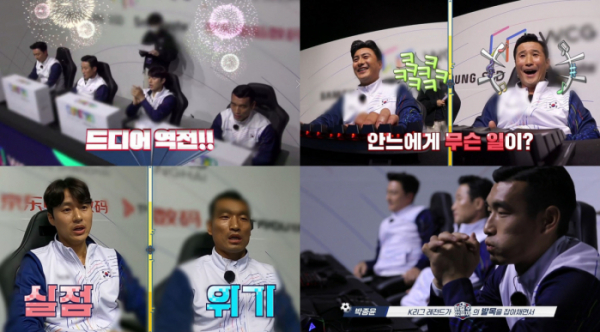 ▲'위캔게임'(사진제공=KBS 2TV)