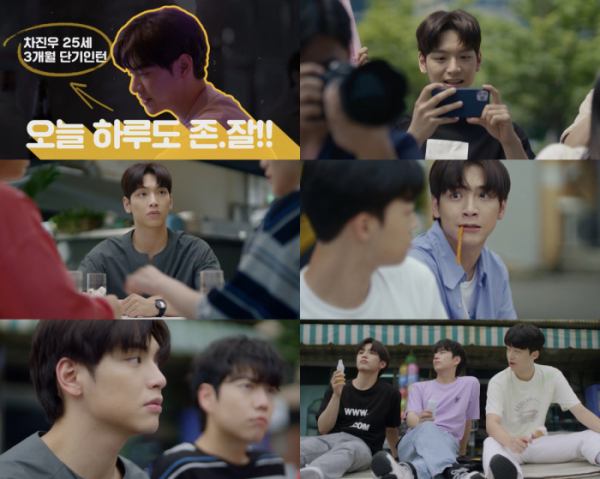 ▲엔플라잉 김재현(사진=’반오십’ 캡처)