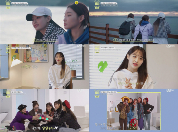 ▲‘달리는 사이’ 이달의 소녀 츄(사진제공=Mnet)