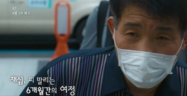 ▲'다큐인사이트'(사진제공=KBS 1TV)