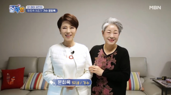 ▲'알약방'(사진제공=MBN)