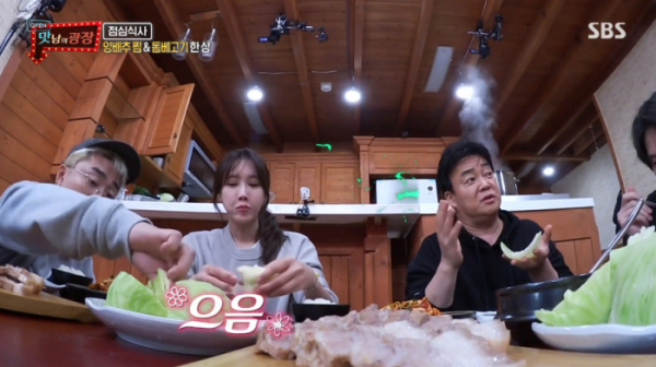 ▲'맛남의 광장'(사진제공=SBS)