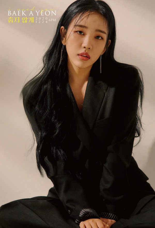 ▲백아연(사진 = 이든엔터테인먼트 제공)