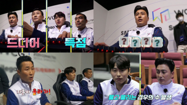 ▲'위캔게임' (사진제공=KBS2)