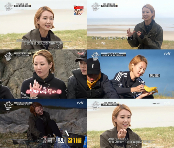 ▲'나는 살아있다' 오정연(사진 = tvN )