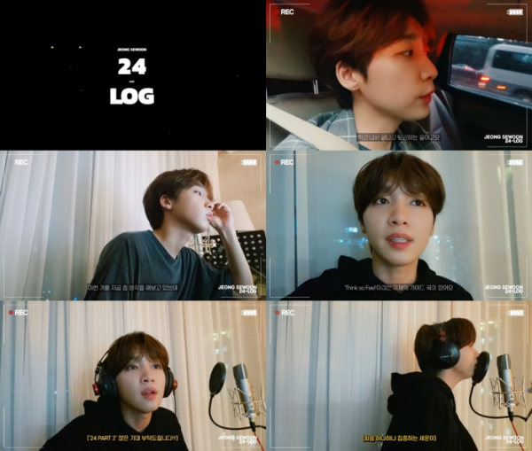 ▲정세운(사진제공=정세운 공식 브이라이브, 공식 유튜브)