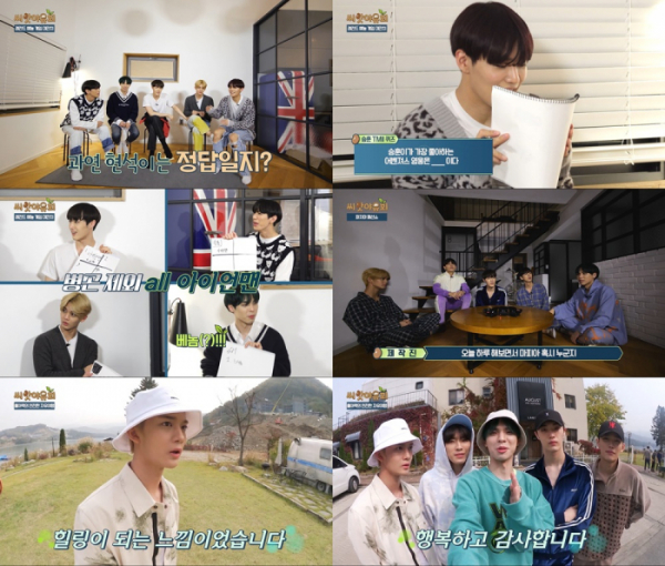 ▲CIX(사진=올레tv '씨앗야유회-CIX의 버킷리스트' 캡처)