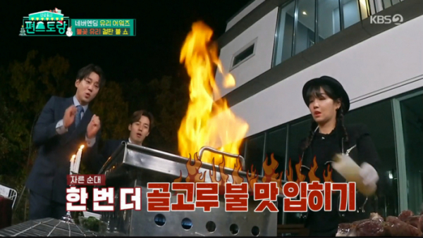 ▲'편스토랑'(사진제공=KBS2)