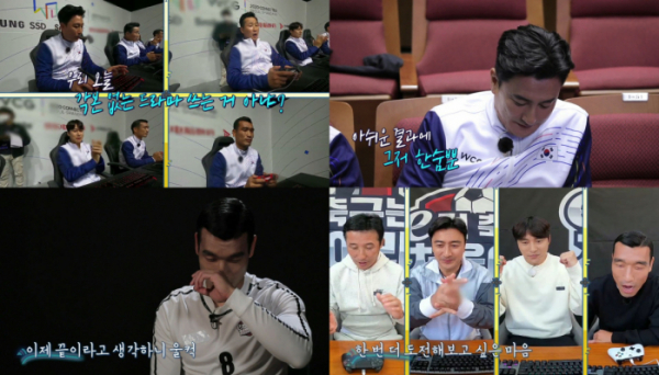 ▲'위캔게임'(사진제공=KBS2)