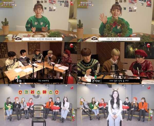 ▲윤하·CIX·시그니처(사진 = C9엔터테인먼트 제공)