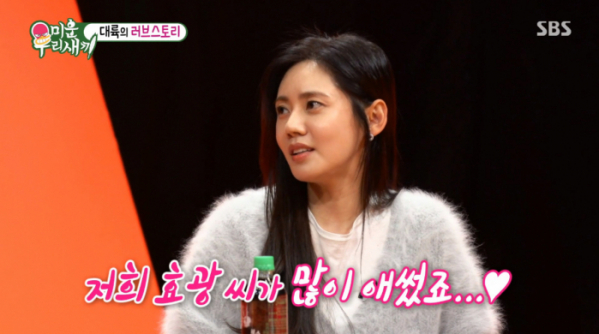 ▲'미우새' 추자현(사진제공=SBS)