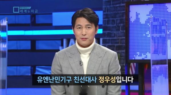 ▲'특파원 보고 세계는 지금'(사진제공=KBS 1TV)