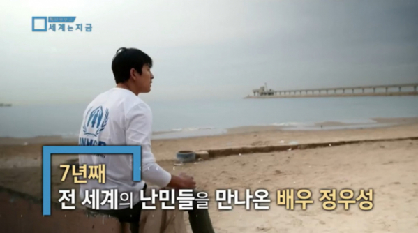 ▲'특파원 보고 세계는 지금'(사진제공=KBS 1TV)