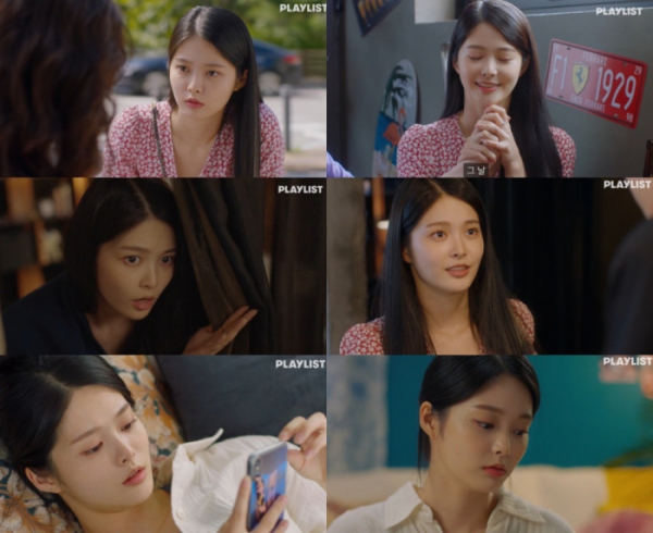 ▲박지원(사진=’잘 하고 싶어’ 캡처)