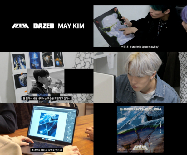 ▲피원하모니(사진제공=데이즈드)