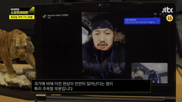 ▲‘이규연의 스포트라이트’(사진제공=JTBC)