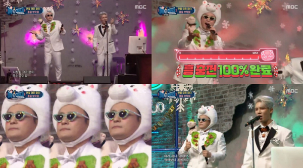 ▲'백파더' 노라조(사진제공=MBC)