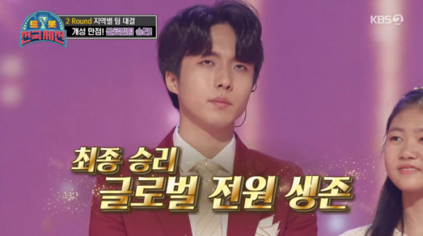 ▲'트롯 전국체전' 재하(사진제공=KBS2)