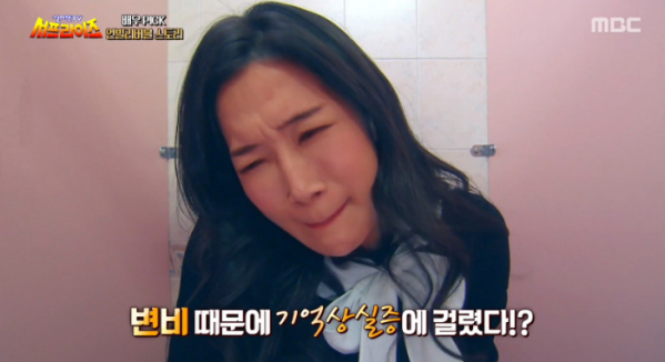 ▲배우 김하영(사진=MBC '서프라이즈' 방송화면 캡처)