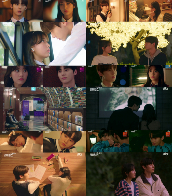 ▲'라이브온'(사진제공=JTBC)