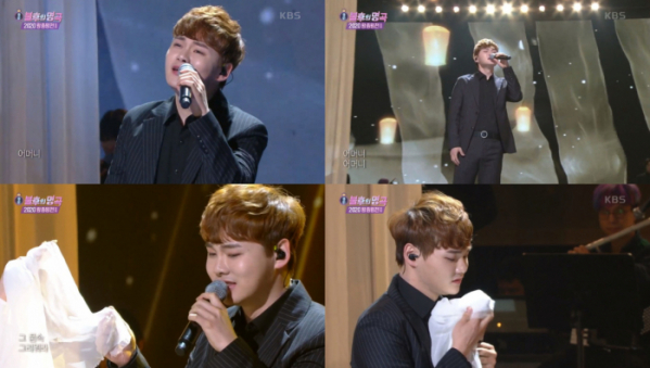 ▲'불후의 명곡' 박서진(사진제공=KBS2)