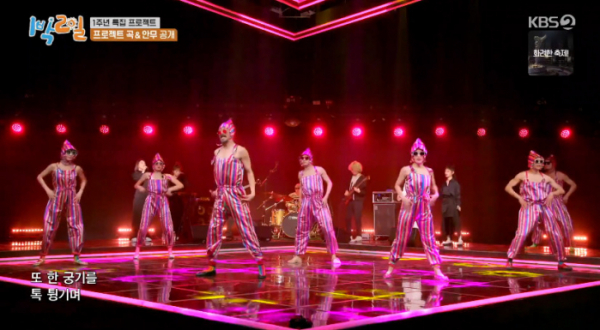 ▲앰비규어스 댄스컴퍼니(사진=KBS2 '1박 2일 시즌4' 방송화면 캡처)