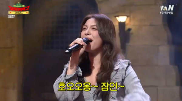 ▲홍잠언 부르는 에일리(사진=tvN '코미디빅리그' 방송화면 캡처)