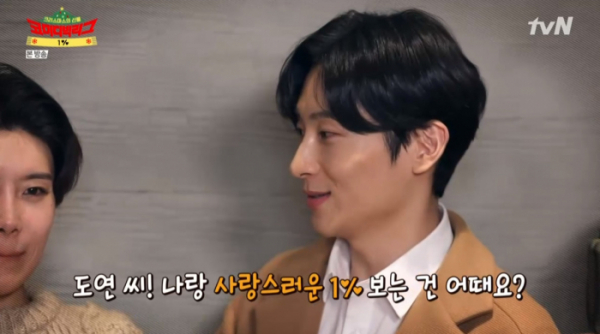 ▲'코빅' 민찬기(사진=tvN 방송화면 캡처)