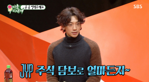 ▲JYP주가(사진=SBS 방송화면 캡처)