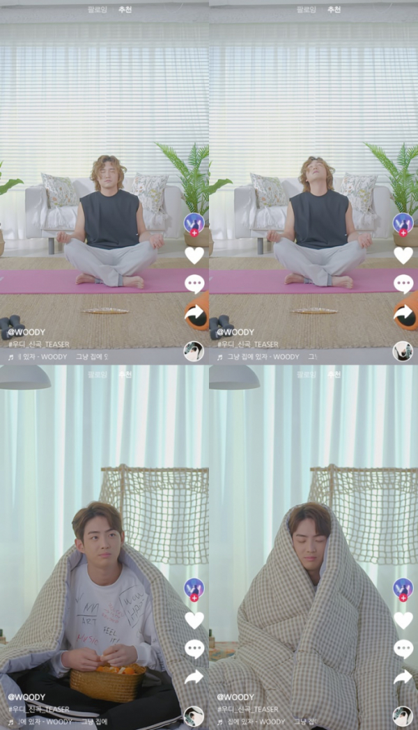 ▲우디, '그냥 집에 있자' 티저(사진=인디안레이블 제공)