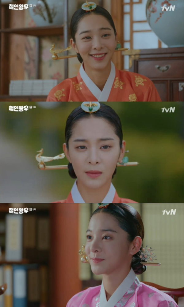 ▲‘철인왕후’ 설인아(사진제공=tvN)