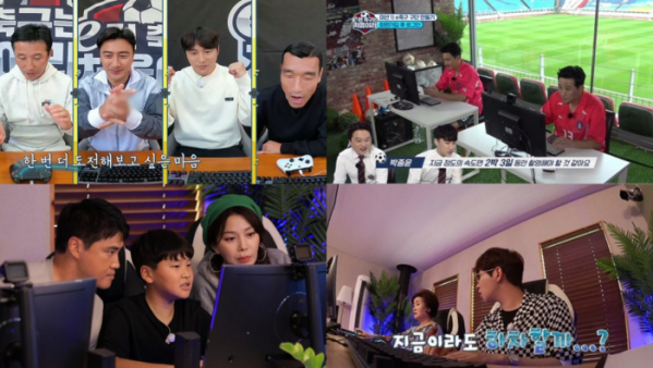 ▲‘위캔게임’(사진제공=KBS 2TV)