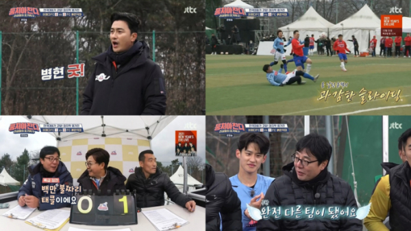 ▲'뭉쳐야 찬다'(사진제공=JTBC)