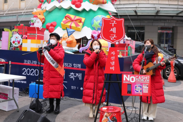 ▲대한가수협회(사진제공=대한가수협회)