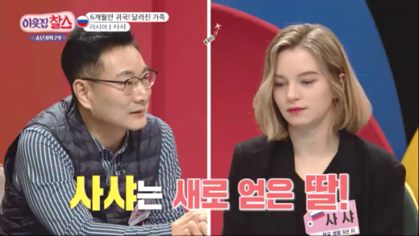 ▲'이웃집 찰스‘(사진제공=KBS 1TV)