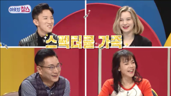 ▲'이웃집 찰스‘(사진제공=KBS 1TV)