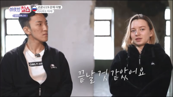 ▲'이웃집 찰스‘(사진제공=KBS 1TV)