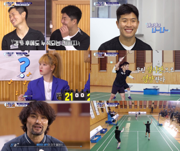 ▲'축구야구말구'(사진제공=KBS 2TV)