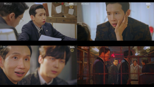▲'펜트하우스' 봉태규(사진제공=SBS)