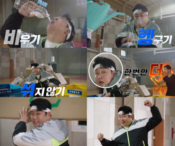 ▲문세윤(사진제공=환경부)
