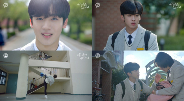 ▲김요한(사진=카카오M 제공)