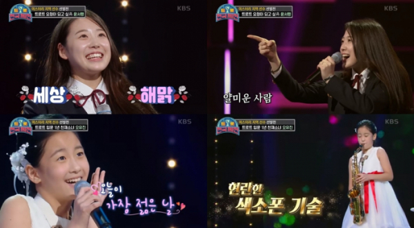 ▲‘트롯 전국체전’ 윤서령, 오유진(사진제공=KBS 2TV)